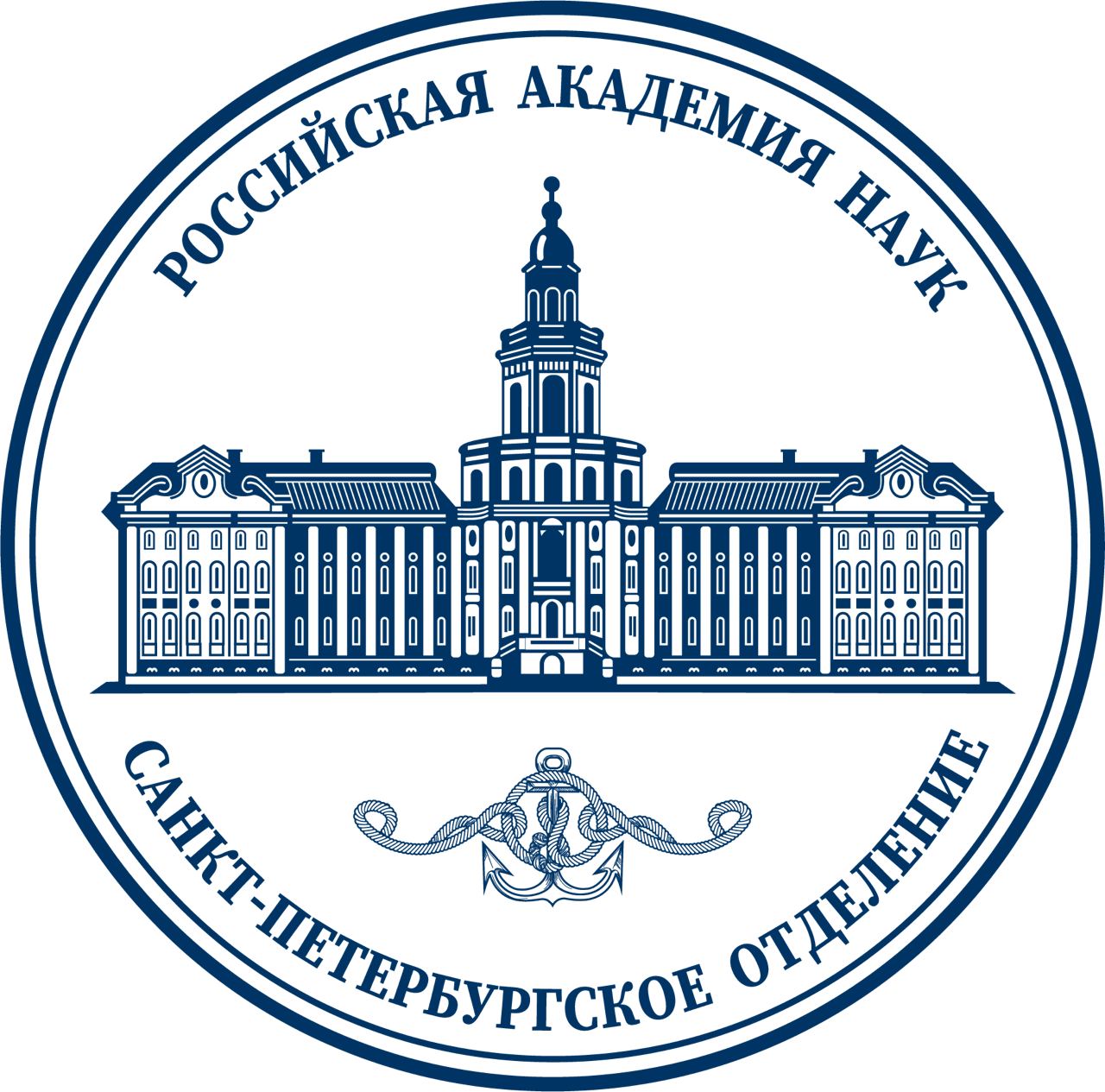 Российская академия наук Санкт-Петербургское отделение