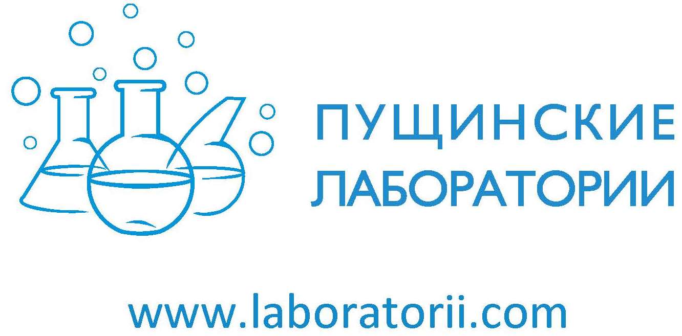 laboratorii